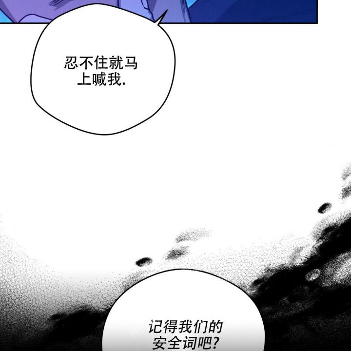 《夜的奖励》第136话 第34页