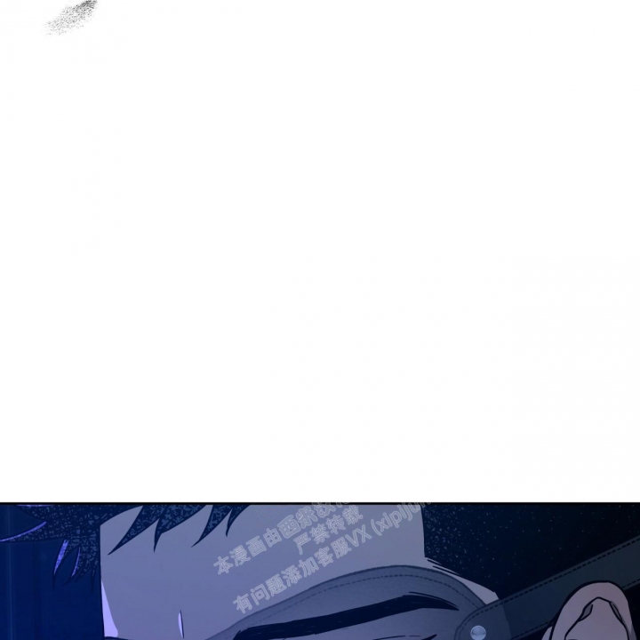 《夜的奖励》第136话 第38页
