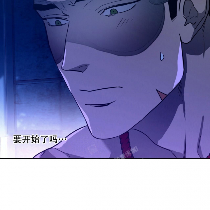 《夜的奖励》第136话 第39页