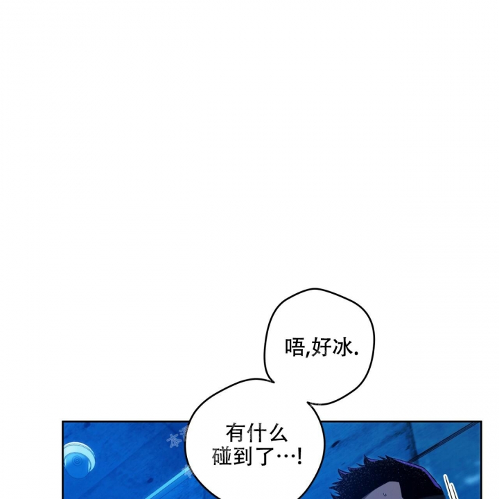 《夜的奖励》第136话 第41页