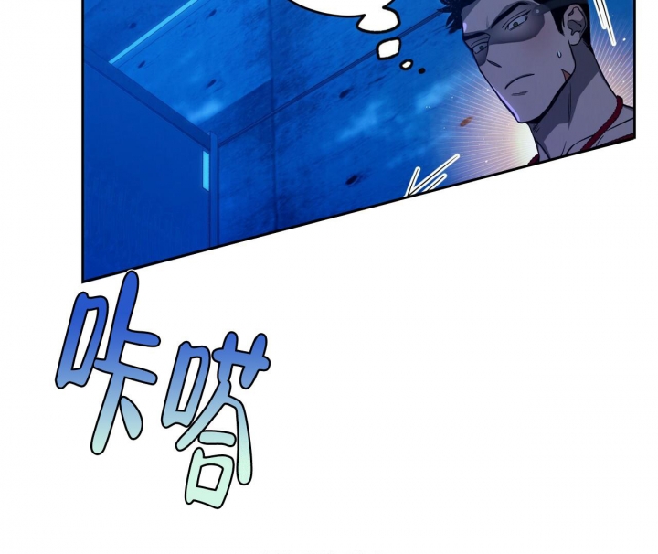 《夜的奖励》第136话 第42页