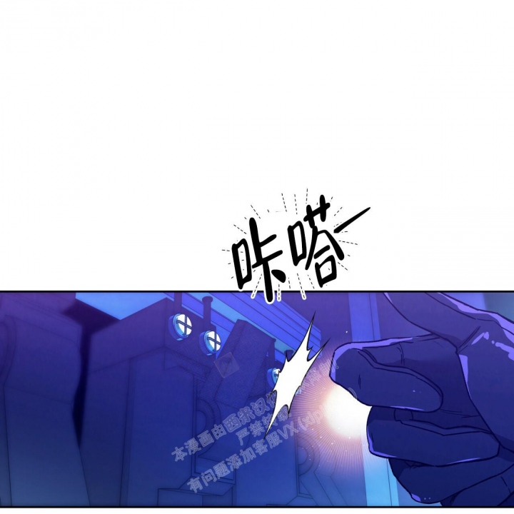 《夜的奖励》第136话 第46页