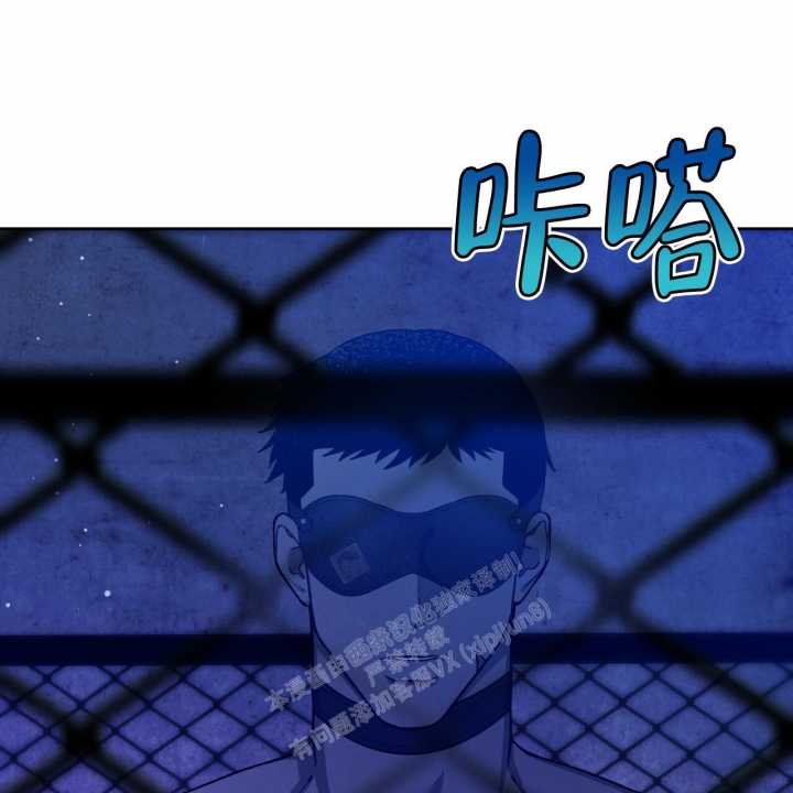 《夜的奖励》第136话 第4页