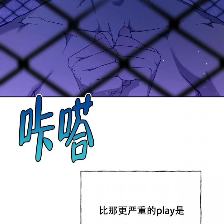 《夜的奖励》第136话 第5页