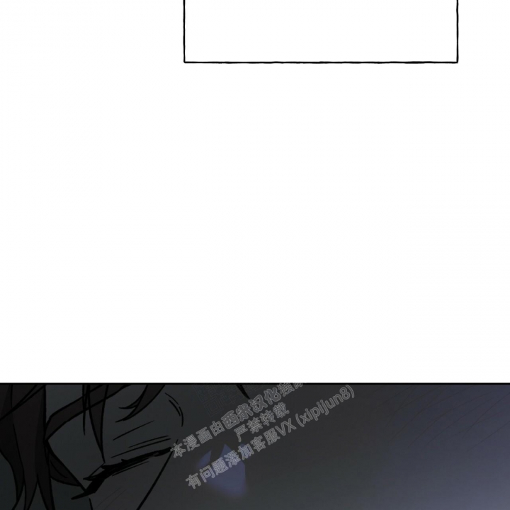 《夜的奖励》第136话 第6页