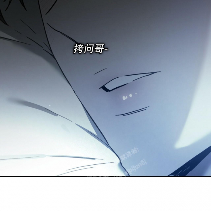 《夜的奖励》第136话 第7页