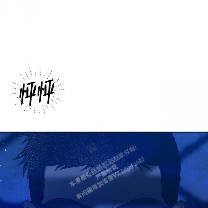 《夜的奖励》第136话 第8页