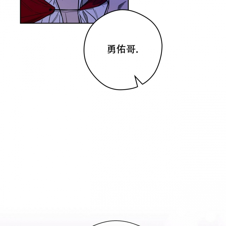 《夜的奖励》第139话 第10页
