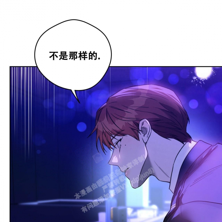 《夜的奖励》第139话 第15页