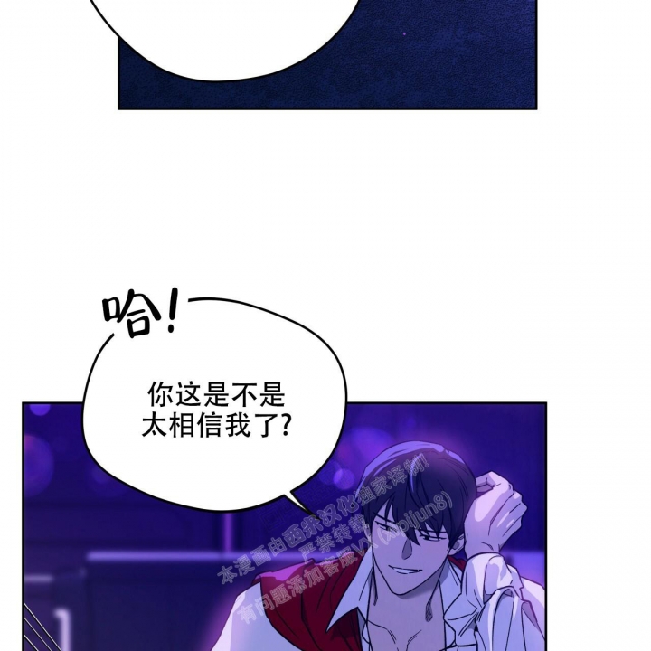 《夜的奖励》第139话 第18页
