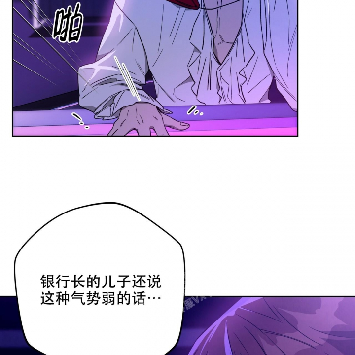 《夜的奖励》第139话 第19页