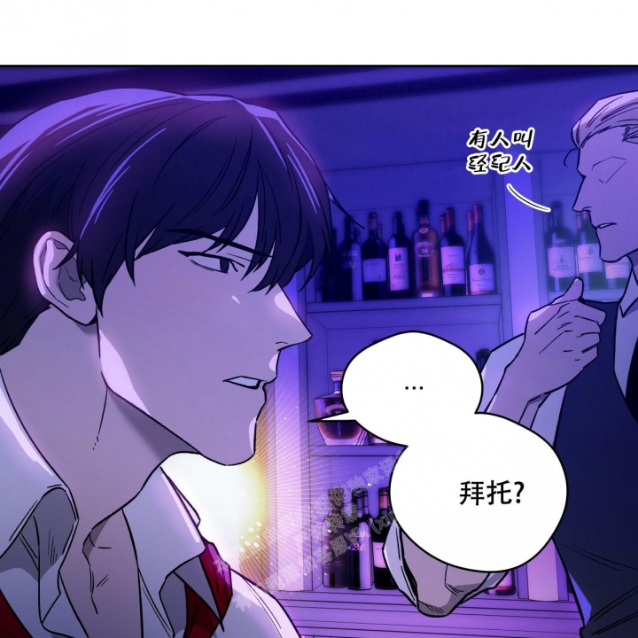 《夜的奖励》第139话 第1页