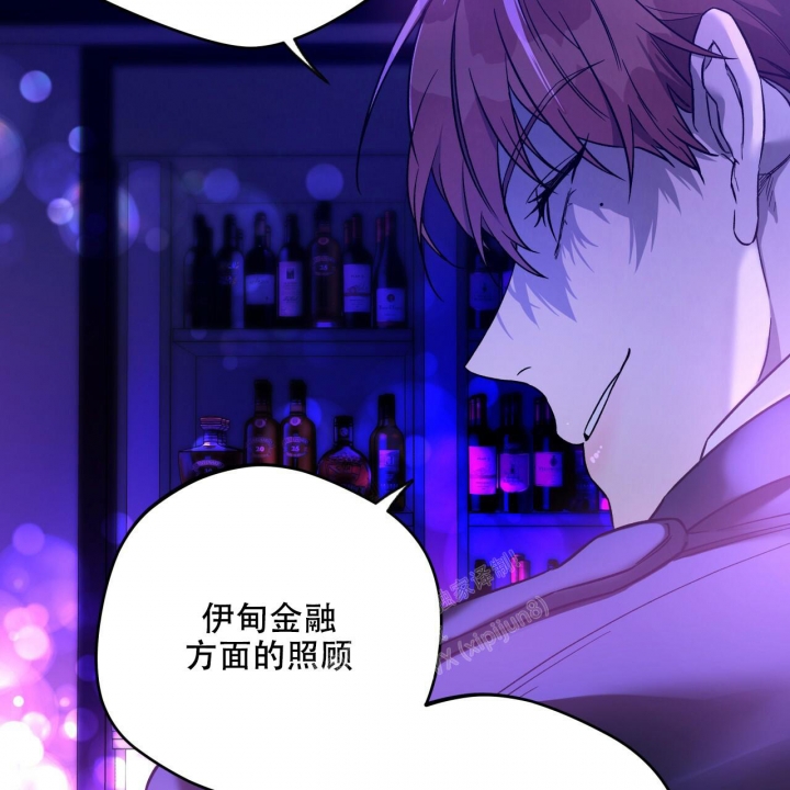 《夜的奖励》第139话 第20页