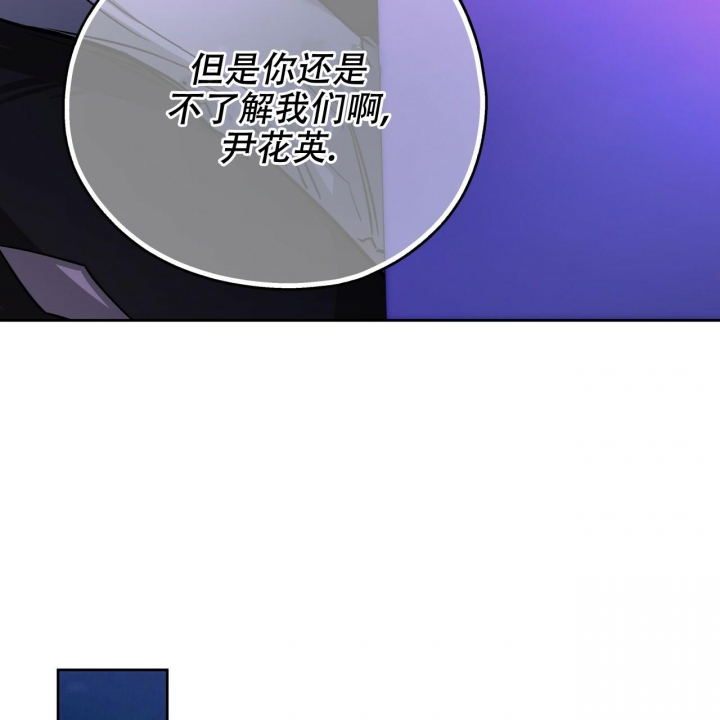 《夜的奖励》第139话 第28页