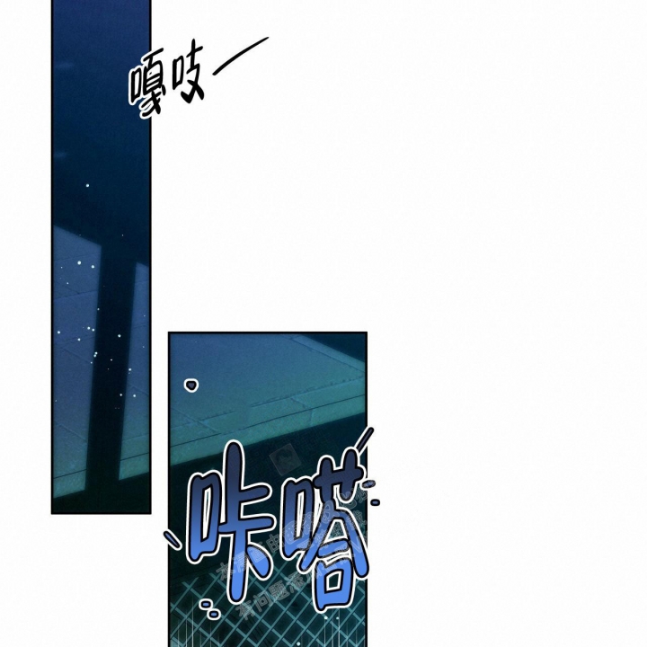 《夜的奖励》第139话 第29页