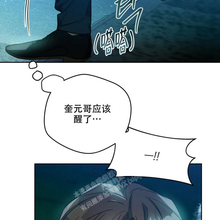 《夜的奖励》第139话 第31页