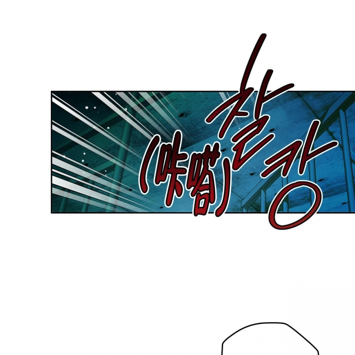 《夜的奖励》第139话 第33页