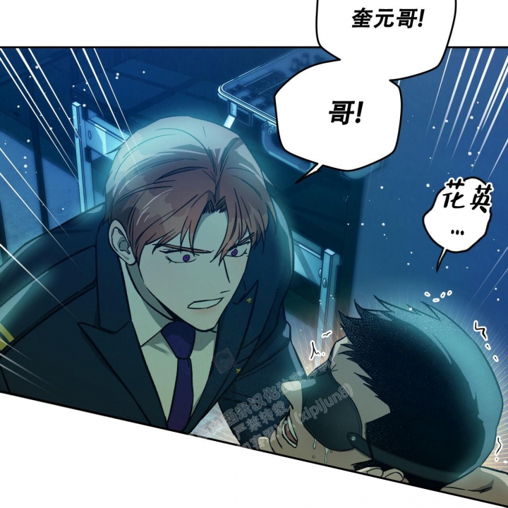 《夜的奖励》第139话 第34页