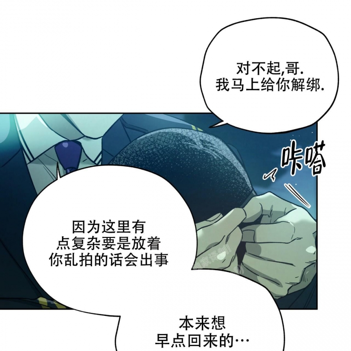 《夜的奖励》第139话 第37页