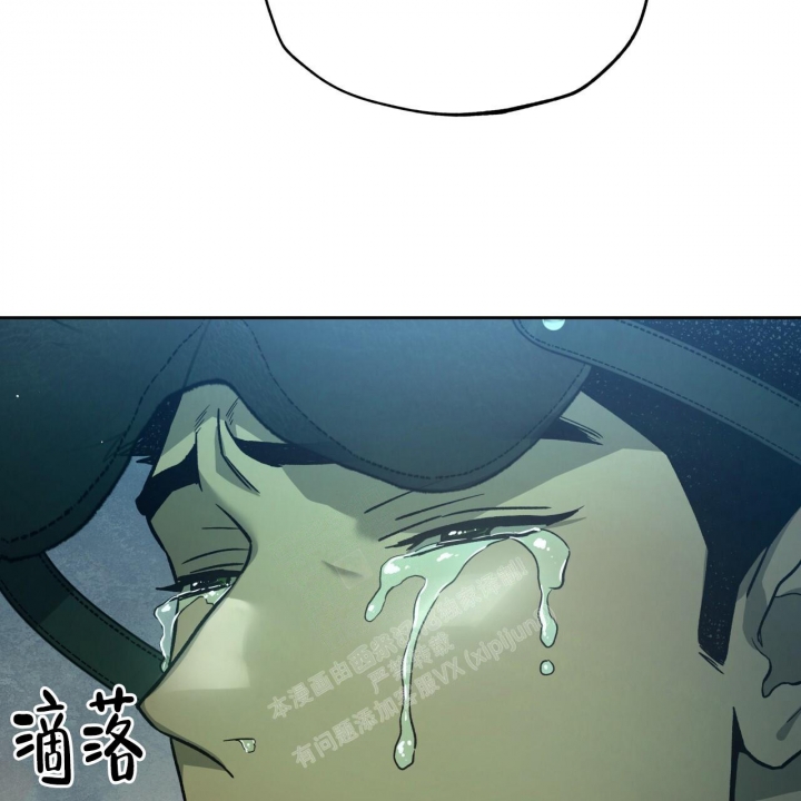 《夜的奖励》第139话 第38页