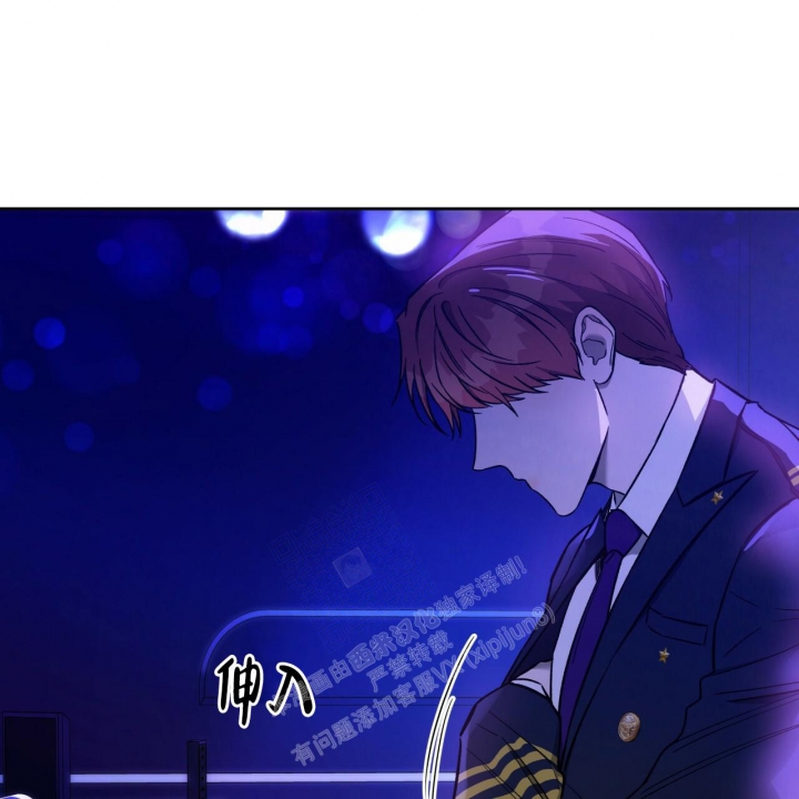 《夜的奖励》第139话 第3页
