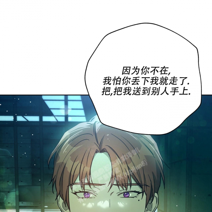 《夜的奖励》第139话 第40页