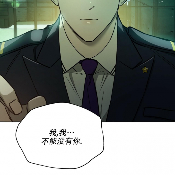 《夜的奖励》第139话 第41页