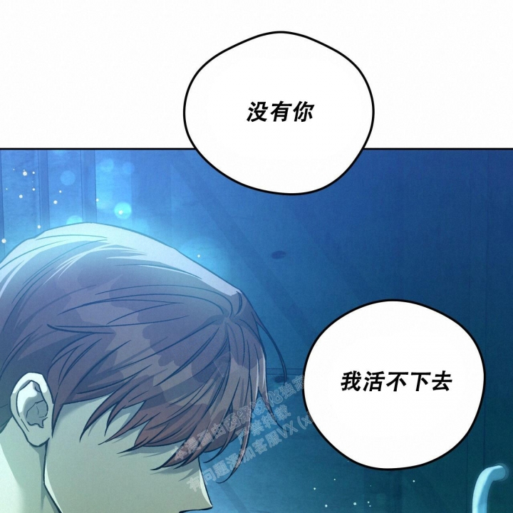 《夜的奖励》第139话 第49页