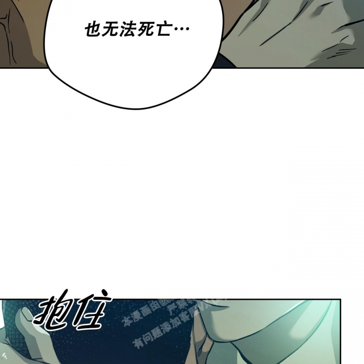 《夜的奖励》第139话 第51页