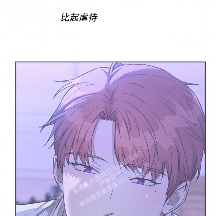 《夜的奖励》第139话 第55页