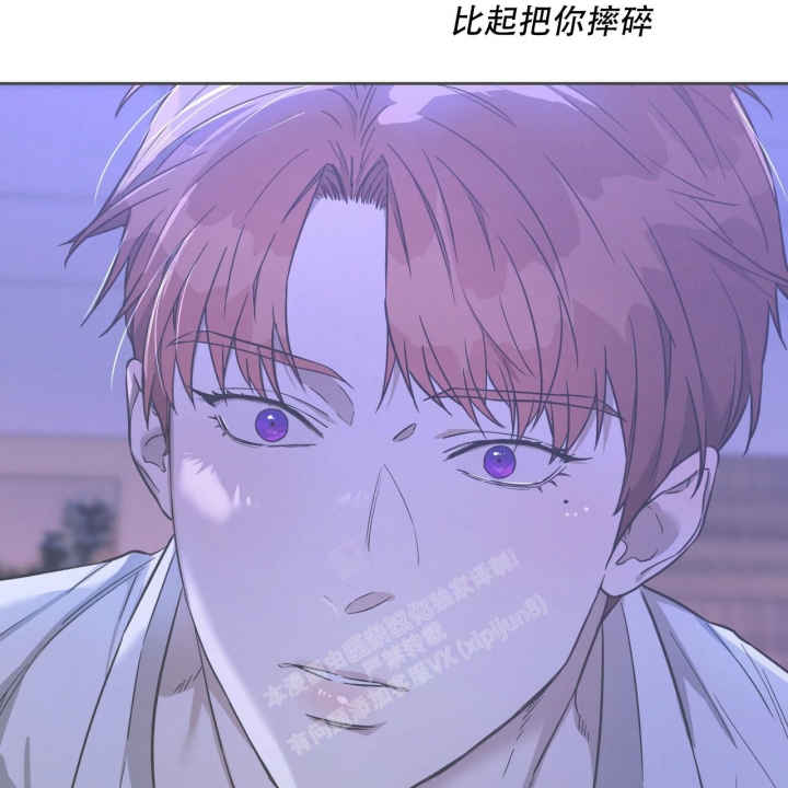 《夜的奖励》第139话 第57页