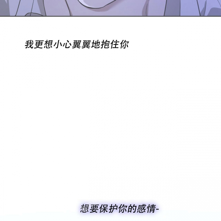 《夜的奖励》第139话 第58页