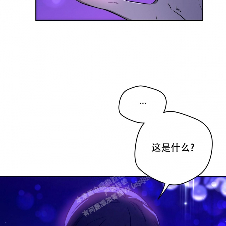 《夜的奖励》第139话 第6页