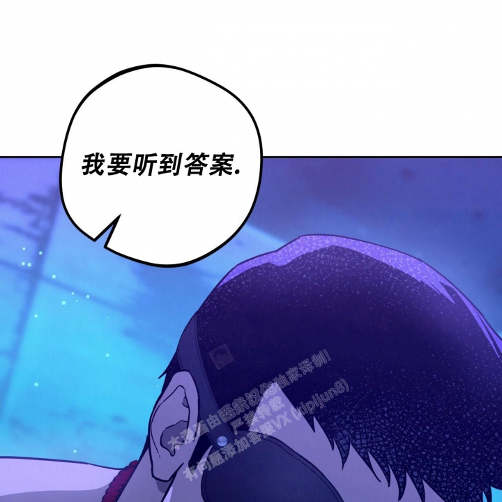 《夜的奖励》第137话 第19页