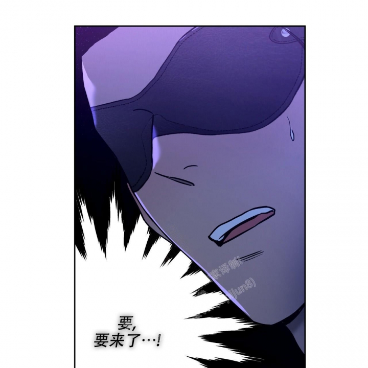 《夜的奖励》第137话 第1页