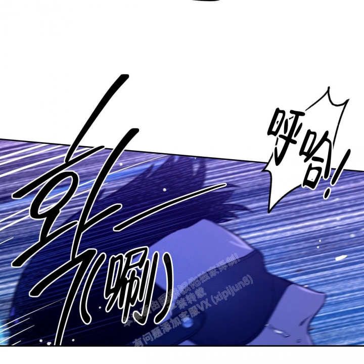 《夜的奖励》第137话 第21页