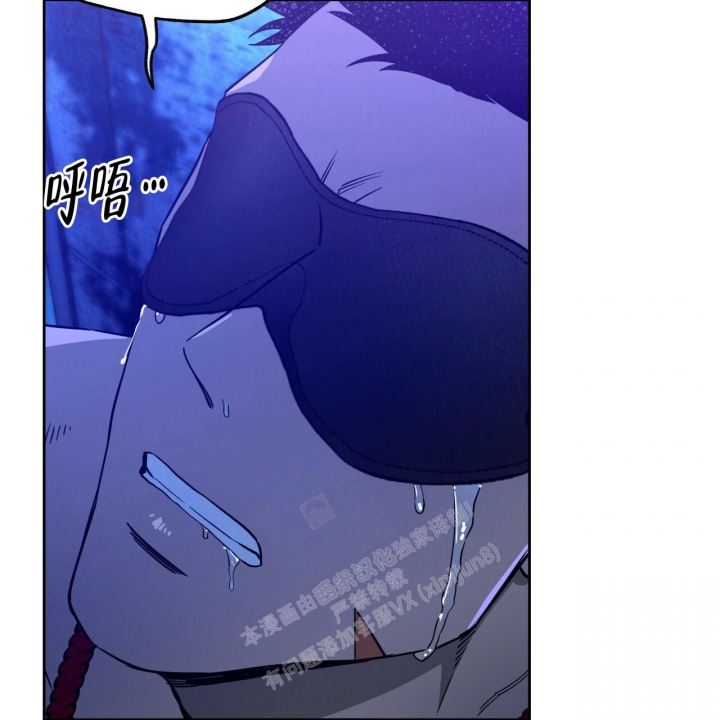 《夜的奖励》第137话 第25页