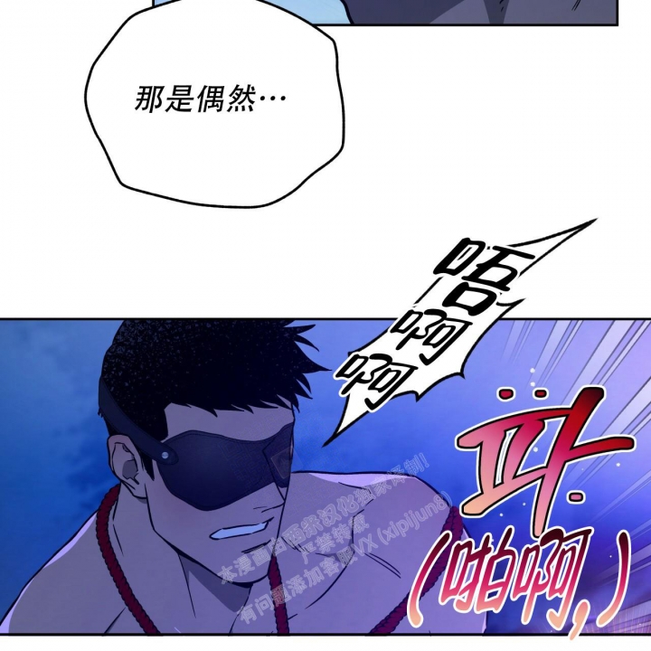 《夜的奖励》第137话 第34页