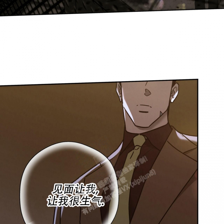 《夜的奖励》第137话 第37页