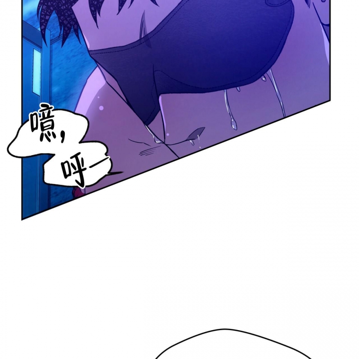 《夜的奖励》第137话 第44页