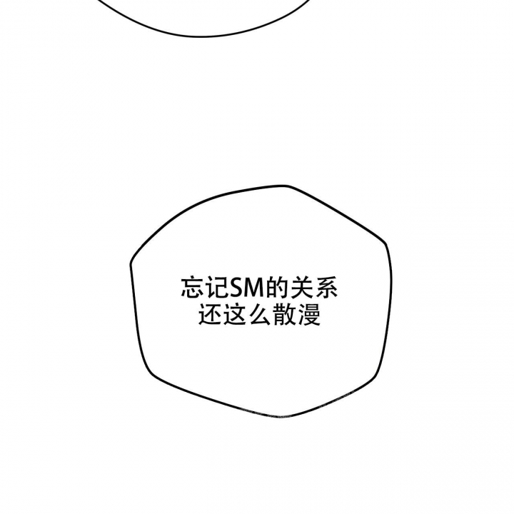 《夜的奖励》第137话 第46页