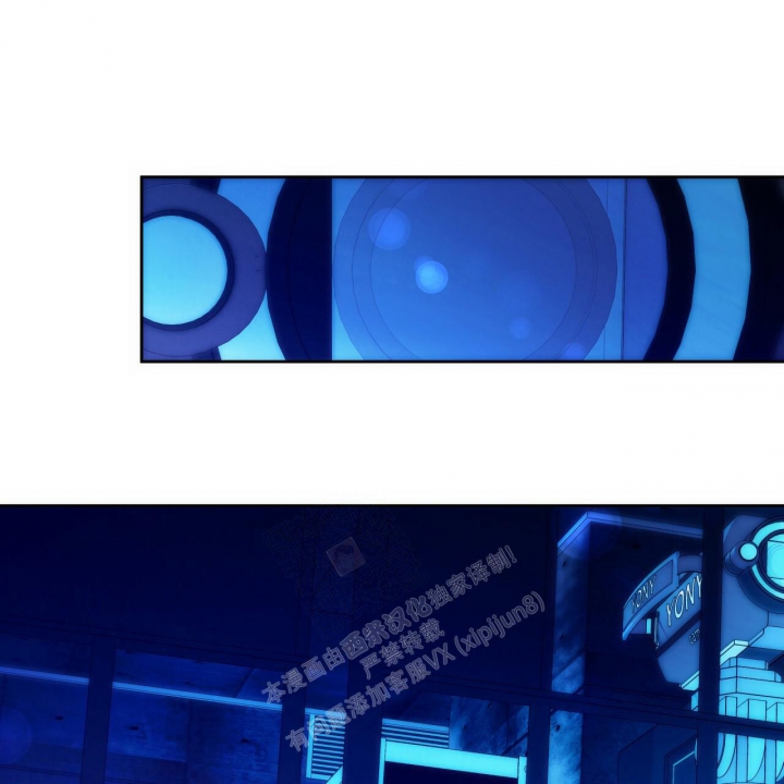 《夜的奖励》第137话 第49页