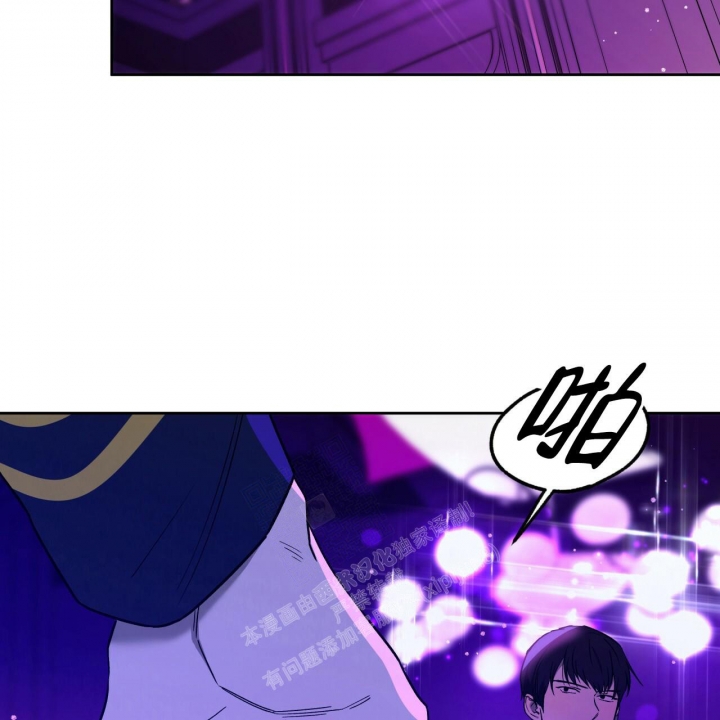 《夜的奖励》第137话 第52页