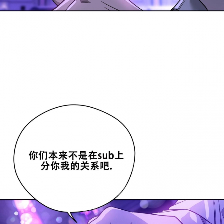 《夜的奖励》第138话 第14页