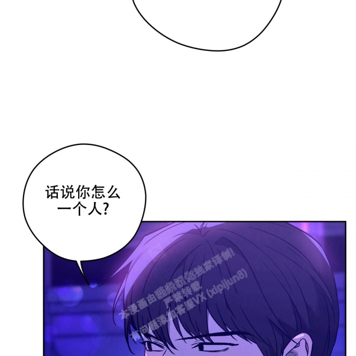 《夜的奖励》第138话 第16页
