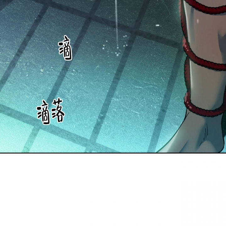 《夜的奖励》第138话 第24页