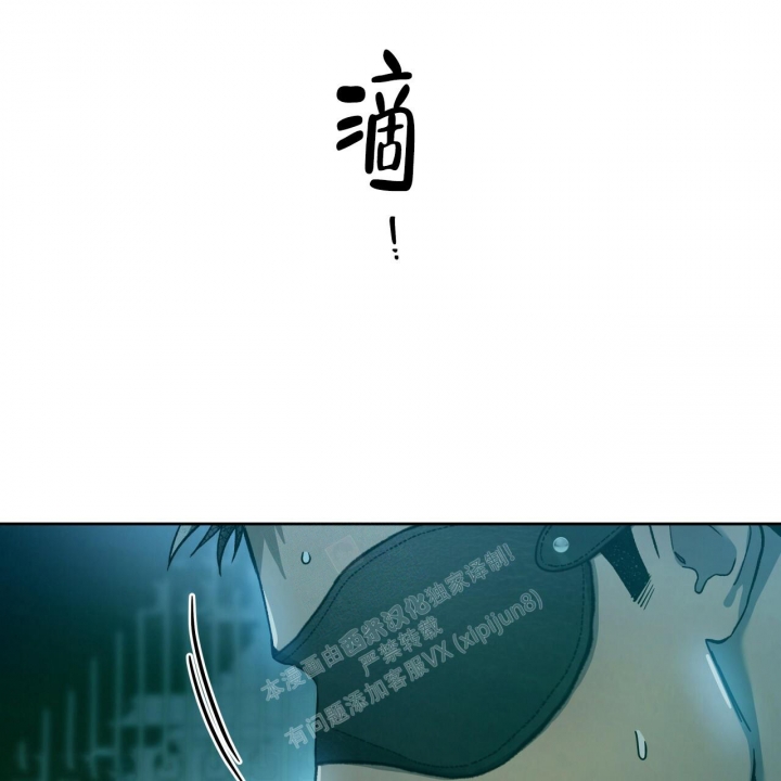 《夜的奖励》第138话 第25页