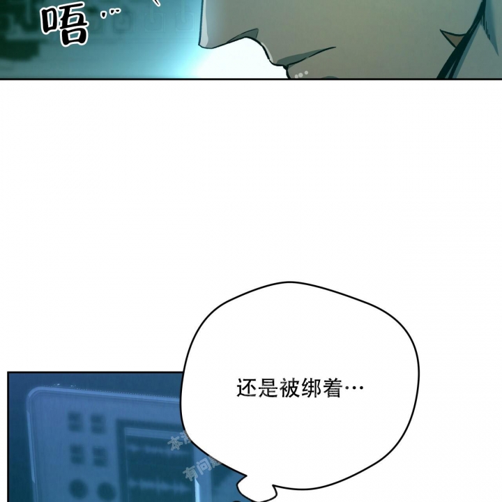 《夜的奖励》第138话 第26页
