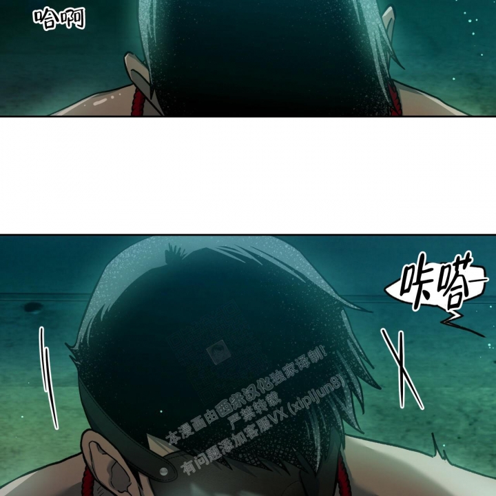《夜的奖励》第138话 第33页