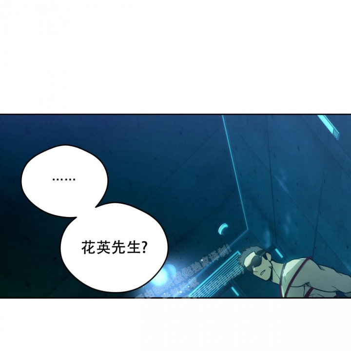 《夜的奖励》第138话 第35页